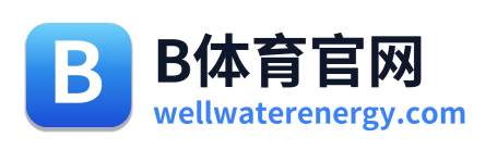 B体育官网